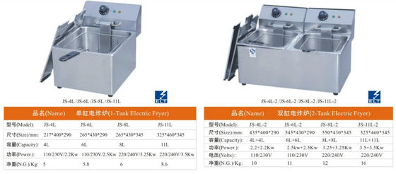 6L 11L Electric Gas Deep Fryer Commercial French Fries Machine 1/2 Tanks 1/2 Baskets