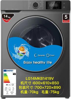 Venda quente de fábrica Máquina de lavar doméstica 12 quilos 220 V totalmente automática com função de secagem Eletrodomésticos Carga frontal Lavadora e secadora de roupas
