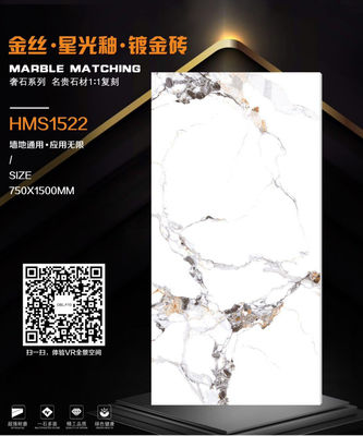 Buy Interior White Glossy Marble Ceramic Tile Flooring Textured E1 Standard online manufacture