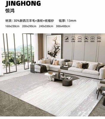 Buy Washable Geometric Woven Wool Carpet for Living Room Non Slip 160x230 online manufacture