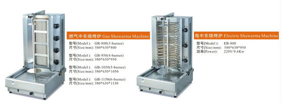 Stainless Steel Electric Chicken Kebab Machine Maker Gas Shawarma For Restaurant
